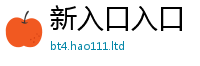 2025新门正版免费资本及7777788888管家婆王中王佛祖天书